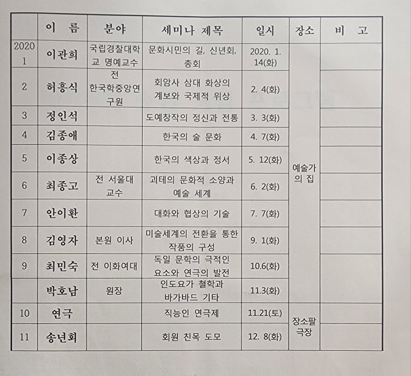 KakaoTalk_20230310_143402335_01.jpg